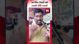 Auto Drivers Hot comments On Cm Revanth Reddy  BRS  Congress  Telanagana  Master Media TV [upl. by Tserof48]