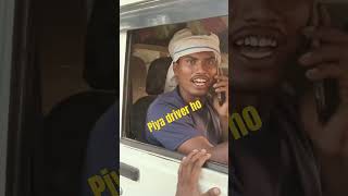 piya driver ho dj bolbamsong maurya dj [upl. by Asiel]