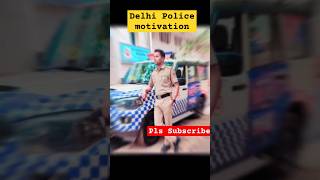 Delhi Police motivationpolicetrendingmotivationviralvideosuccessshortsdelhipoliceconstable [upl. by Aneda]