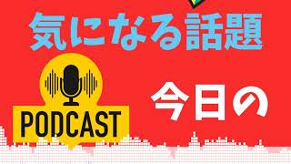 半導体、絶好調の分野とそうでもない分野…何が違う？  経済ニュース 今日の気になる話題 [upl. by Aivull]