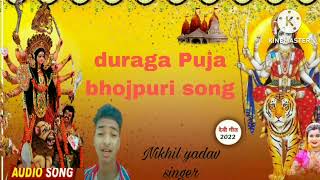 Nikhil yadav bhojpuri senger new bhojpuri song pavan Singh kai andaj mai new duraga Puja special [upl. by Nylaf]