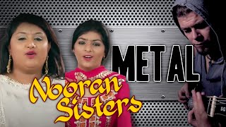 STONERAV3N  Tung Tung Nooran Sisters Metal Version [upl. by Eugenius]