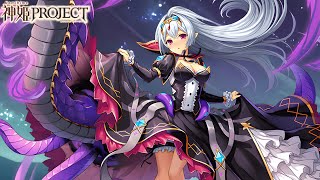 神姫PROJECTKamihime Project OST  VorarephiliaBeware of Deadly Poison Sincere Magician Viatis [upl. by Cirle]