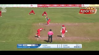 🔴OMAN VS UAE LIVE MATCH🔴CWC LEAGUE 2 202327 LIVE MATCH cwcleague2 nepallivematchtoday [upl. by Eeralav]