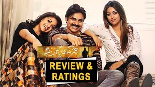 Agnathavasi Movie Review And Ratings  Agnathavasi  Pawan Kalyan Keerthy Suresh Anu Emmanuel [upl. by Nagaer]