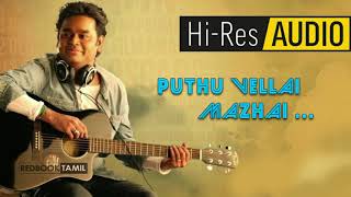 PUTHU VELLAI MAZHAI  24 BIT  HiRES AUDIO  REMASTERED [upl. by Nemhauser]