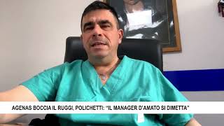 AGENAS BOCCIA IL RUGGI POLICHETTI “IL MANAGER D’AMATO SI DIMETTA” [upl. by Warford]