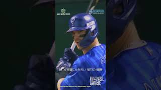 【ドキュメンタリー風】横浜DeNAベイスターズ 日本一に王手【横浜進化】 ベイスターズ baystars 日本シリーズ [upl. by Malvino]