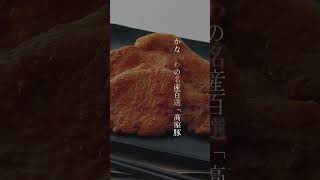 お中元ギフト承り中なのは「お肉を愉しむお取り寄せサイト」 セントラルフーズ 中元 お肉を愉しむお取り寄せサイト ネットショップ [upl. by Schmitt]