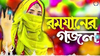 karbalar sera Bangla gojol new Bangla gojol notun Bangla gojol [upl. by Nodmac]