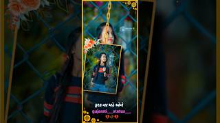 BLACK WHATSAPP GUJARATI STATUS ALIGHT MOTION PROJECT 2024 MAHIRIMIXDJ2024 gujarati [upl. by Sidnala]