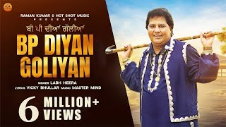 BP DIYAN GOLIYANOfficial Video Labh Heera  Punjabi songs 2024  Punjabi songs 2024 [upl. by Alomeda]