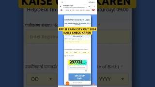 Railway RPF SI exam City 2024  RPF SI City intimation  RPF SI exam City kaise check Karen [upl. by Nennahs389]