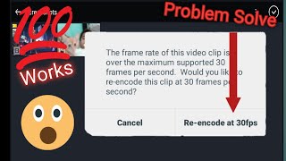 Re encode video in 30 fps  in kinemaster problem solve 30 Fps in kinemaster [upl. by Katine]