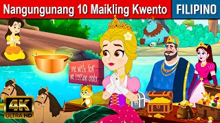 10 Maikling Kwento  Kwentong Pambata Tagalog 2023  Mga Kwentong Pambata  Filipino Fairy Tales [upl. by Isbel]