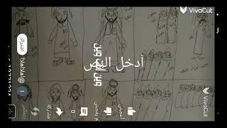 الرشايده شمال 13771234 [upl. by Tami]