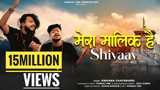 Mera Maalik Hai Shivaay full Song Official Video Mera Bholenath  Krishna Chaturvedi  Pankaj VRK [upl. by Ttocserp]