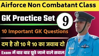 Airforce Non Combatant Top 10 GK Question practice Set  9 Airforce Non Combatant Questions 2024 [upl. by Worl]