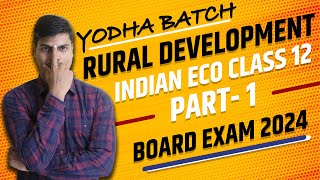 Rural development  Process of Rural development Part 1  Class 12 Indian economic development  ECO [upl. by Aseena303]