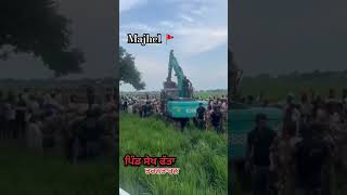 Majhe ale bhau shortvideo shots kisan farming panjab tarntaransahib viralreels [upl. by Peltier854]