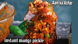 Mango Pickle Raw mango pickle Aam Ka Achar Recipe Instant mango pickle Mavinakayi Uppinakayi [upl. by Knobloch501]