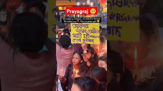 kolkata Case Protest Candle🕯 march in Prayagrajkolkatacase prayagraj allahabaduniversity [upl. by Euqnimod]