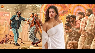 Ready  New South Indian Hindi Dubbed Movie 2024  New South Indian Hindi Dubbed Action Movies [upl. by Ssirk192]