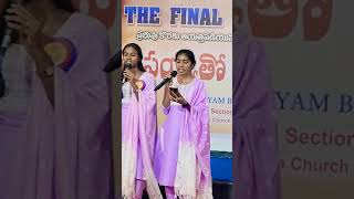 Alochinchava O Nestham  song by Sis Ranjitha and Deexitha [upl. by Raf374]