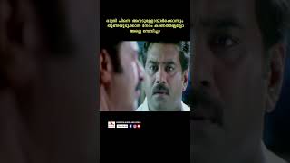 തുണിയുടുക്കാൻ സമയം കാണാതില്ലലെ സേവിച്ച youtubeshorts malayalam reels viralreels [upl. by Tallbot891]