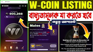 W COIN CLOSE ON 20 November  W Coin Airdrop New Update  W Coin Sanpshot  W Coin Listing Date [upl. by Meakem]