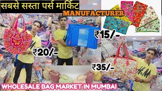 Bag Wholesale Market in Mumbai  Bag Manufacturer  मुंबई बैग मार्किट  Byculla Ladies Bag Market [upl. by Tammi552]