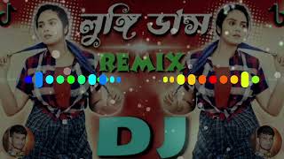 Lungi Dance Dj Trance Remix  Picnic Hard Pagla Kob mix  Hindi Dj gan 2024  Dj Jahidul Chowbila [upl. by Acirne]