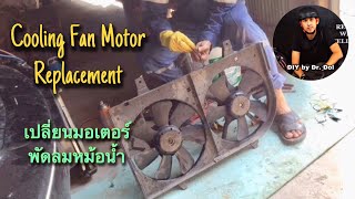 Cooling Fan Motor Replacement เปลี่ยนมอเตอร์พัดลมหม้อน้ำ Nissan Cefiro A33 Maxima [upl. by Sallyann213]