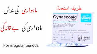 How To Use Gynaecosid Tablet  Methyloestrenolone  Methyloestradiol  Benefits and side effects [upl. by Nisbet935]