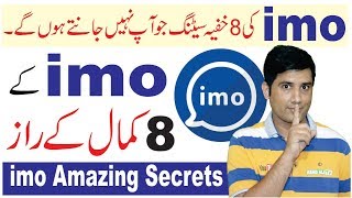 Top 8 Secret Settings and Tricks of Imo [upl. by Newby]