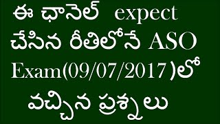 ASO EXAM QUESTIONS APPSC Assistant Statistical Officer Question Paper [upl. by Jamima]