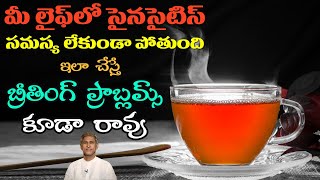 How to Reduce Sinus Problem in Telugu  Sinusitis Surgery  Breathing Problem  DrManthena Official [upl. by Davies728]