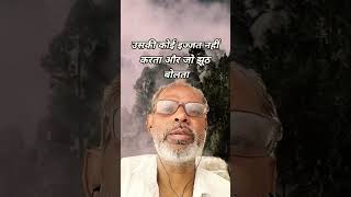 Puri takat laga dhan kamane me motivation motivational motivationalquotes motivationalspeech [upl. by Olnee]