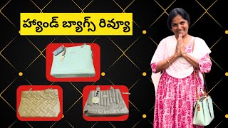 Hand Bags Reviews  Meenu Vlogs Anantapur  Hand Bags Unboxing [upl. by Yeliac]