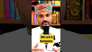 10th Lord In Navmansha astrology astrologypodcast10thlorscareer [upl. by Cornew]