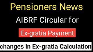 AIBRF circular for pensioners । pension updation latest news letter । pensionupdation wagerevision [upl. by Akinal930]