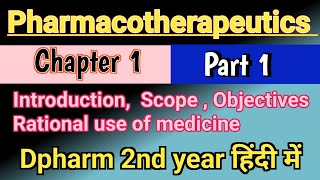 Pharmacotherapeutics Chapter 1 in hindi Part 1 in hindi  Dpharm 2nd year in hindi [upl. by Yesrod]