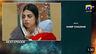 Haq Mehar Episode 54  Teaser  19 September 2024  Yashma Gill amp Shehroz Sabzwari  RubiJalal [upl. by Madora]