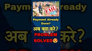 Driving licence test faild  payment already done problem  payment or slot booking kaise kare onlin [upl. by Assilym]