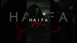 Haifa Wehbe  Woseltelha Teaser  هيفاء وهبي  وصلتلها [upl. by Hploda]