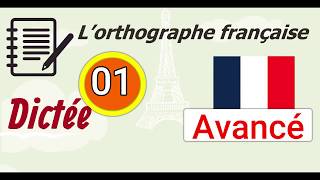 L’orthographe française  Dictée Avancé  01 [upl. by Ardua]