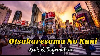 Otsukaresama No Kuni Lyrics Otsukare no kuni lyrics [upl. by Issiah238]