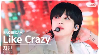 페이스캠4K 지민 Like Crazy Jimin FaceCam SBS Inkigayo 230402 [upl. by Hurd14]