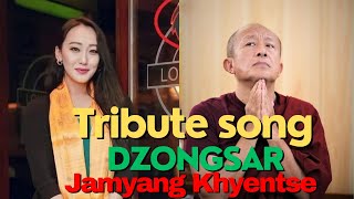 Tribute Song Dzongsar Jamyang Khyentse By Pema Deki  Latest Song By Pema Deki Jamyang Khyentse [upl. by Assirrac]