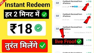 🤑 Earn PAYTM Cash Rs10 Instant Paytm WALLET New Earning App [upl. by Yroggerg]